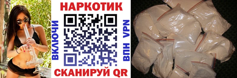 Как найти закладки Миньяр Кокаин Меф АМФ ГАШИШ А ПВП