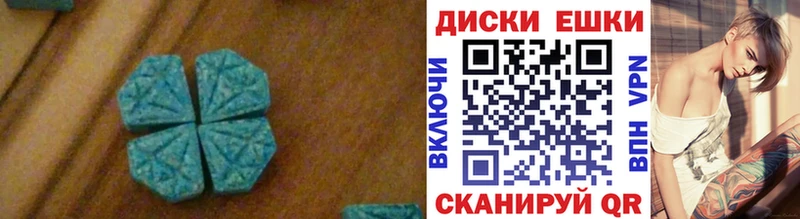 продажа наркотиков  MEGA   ЭКСТАЗИ 280мг  Миньяр 