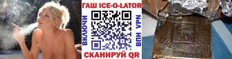 ГАШ Изолятор Миньяр