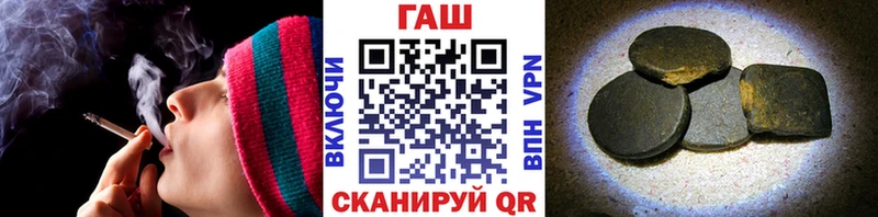 kraken ССЫЛКА наркошоп сайты даркнета клад Гашиш VHQ Миньяр