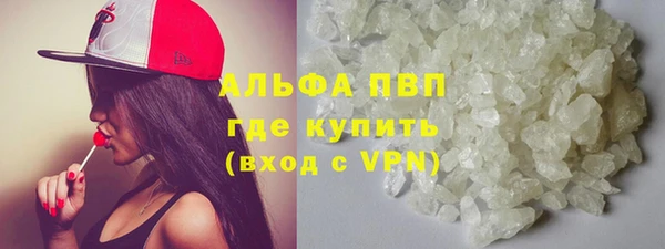 мяу мяу кристалл Алексин