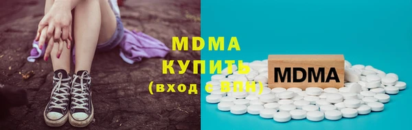 мяу мяу кристалл Алексин