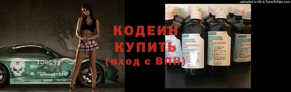 мяу мяу кристалл Алексин