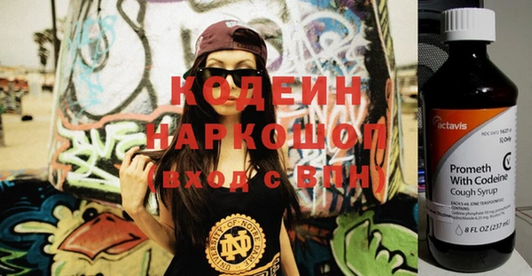 синтетический гашиш Наволоки