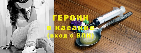 мяу мяу кристалл Алексин