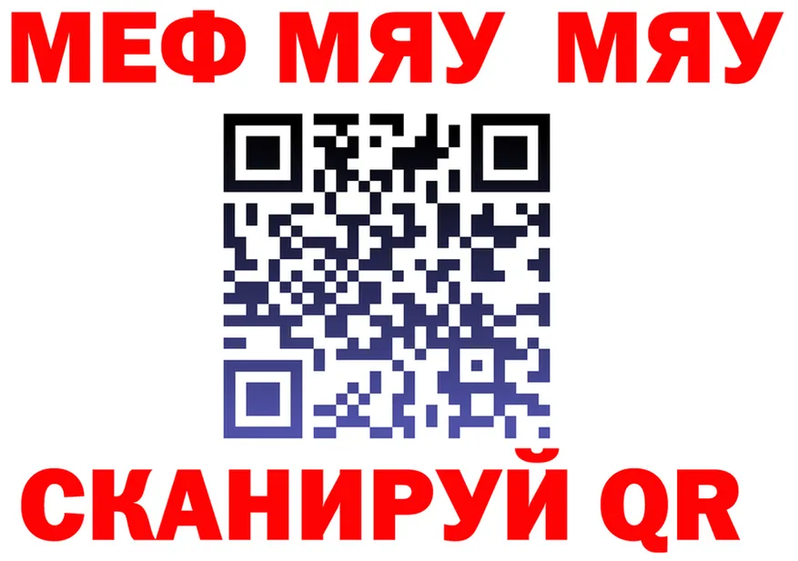 АМФ 98% онион это кракен Миньяр