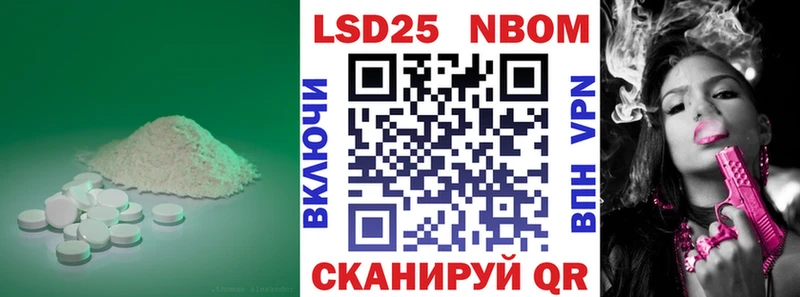 LSD-25 экстази ecstasy  это состав  Миньяр  blacksprut маркетплейс 
