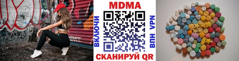 даркнет сайт Миньяр MDMA crystal