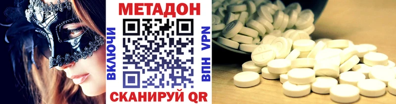 МЕТАДОН мёд  Миньяр 